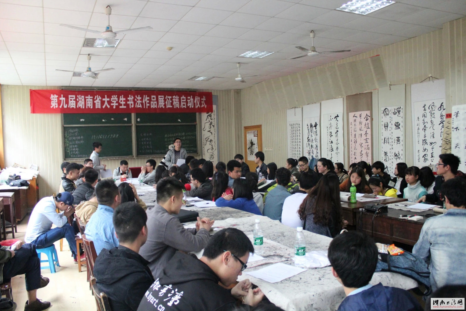 第九届湖南省大学生书法作品展征稿启动 - 湖南书法网 官网 - Powered by SupeSite