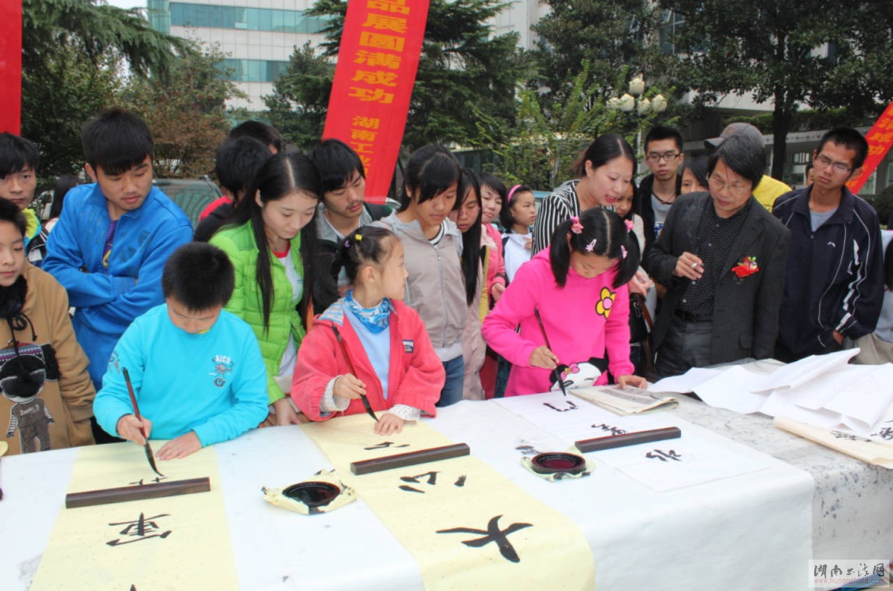 第七届湖南省大学生书法作品展隆重开幕 - 湖南书法网 官网 - Powered by SupeSite