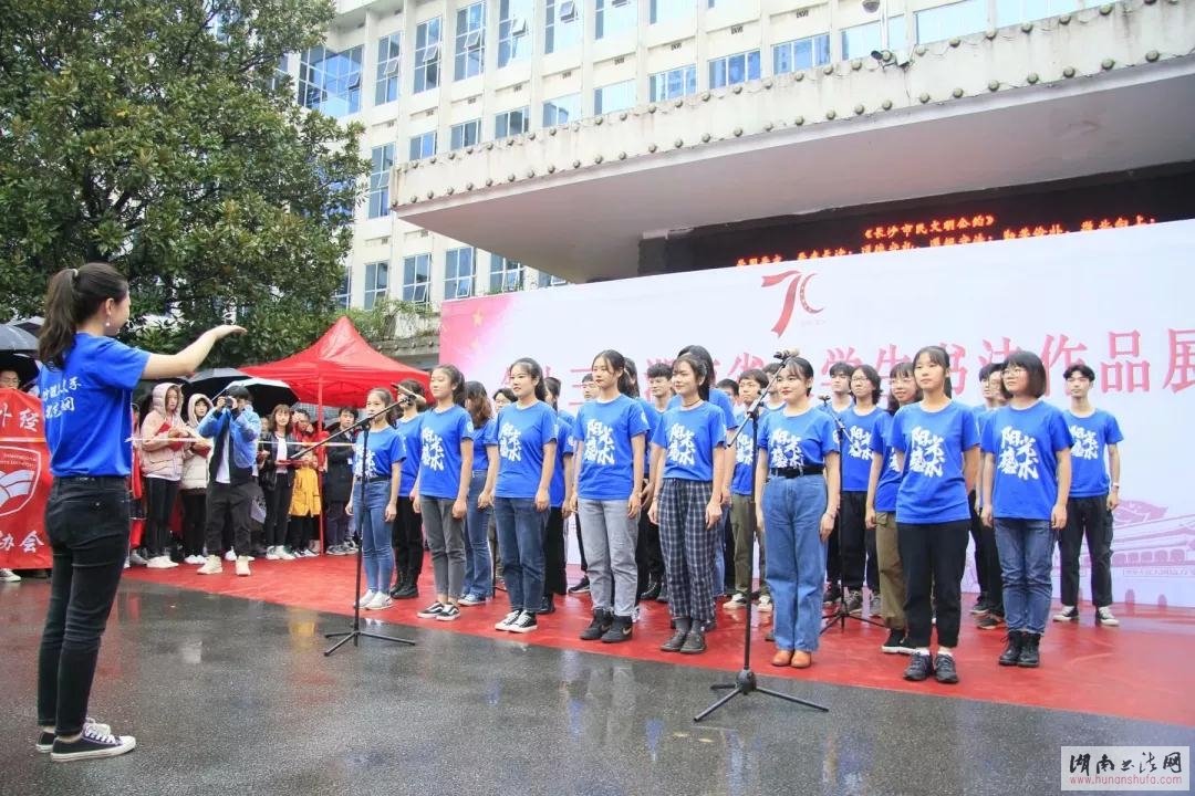 第十三届湖南省大学生书法作品展在湖南图书馆盛大开幕 - 湖南书法网 官网 - Powered by SupeSite