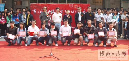 第三届湖南省大学生书法篆刻作品展隆重开幕 - 湖南书法网 官网 - Powered by SupeSite