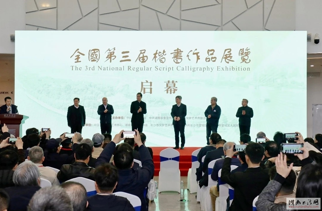 <span style='font-style:none;font-weight:bold;text-decoration:none'>ȫ�������쿬����Ʒչ���ڳ�ɳ��Ļ</span>