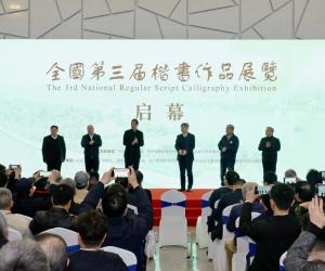 ȫ�������쿬����Ʒչ���ڳ�ɳ��Ļ