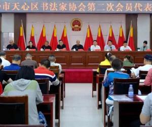 ��ɳ���������鷨��Э��ڶ��λ�Ա��������ٿ�