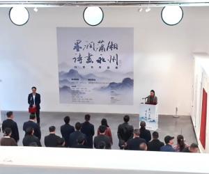 ��ī�����桤ʫ�����ݡ��в�����Ʒչ�ں������������ݷֹݿ�Ļ