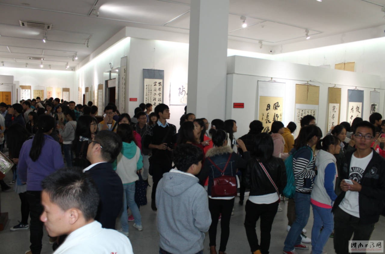 第七届湖南省大学生书法作品展隆重开幕 - 湖南书法网 官网 - Powered by SupeSite