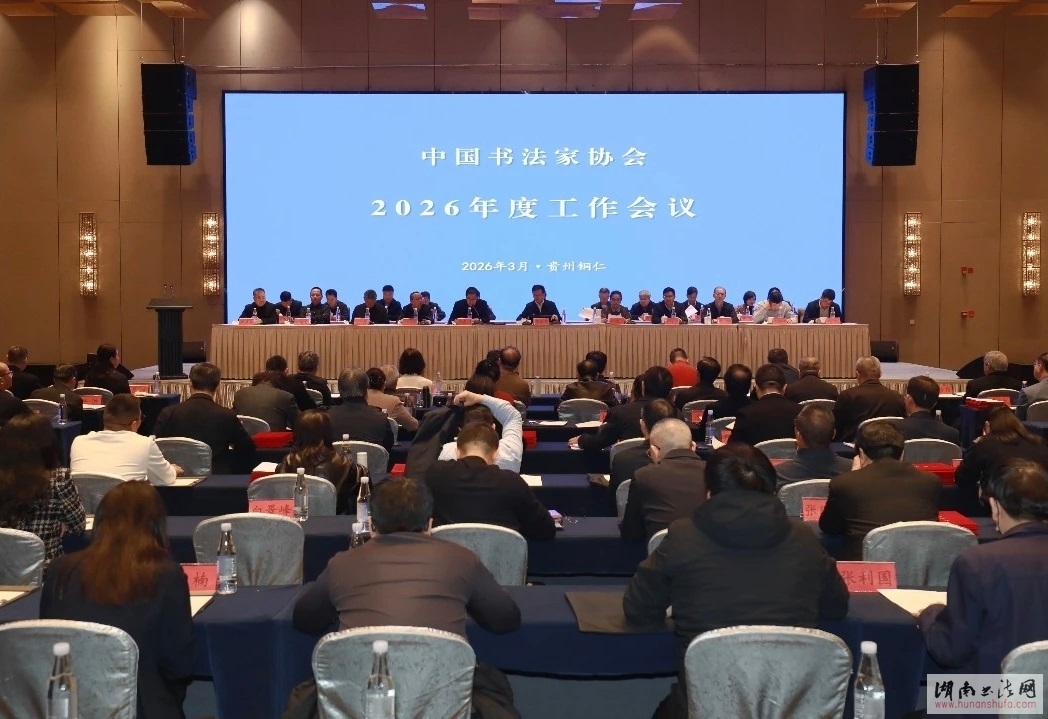 <span style='font-style:none;font-weight:bold;text-decoration:none'>�й��鷨��Э��2026��ȹ��������ٿ�</span>