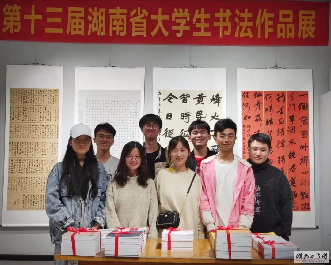 第十三届湖南省大学生书法作品展在湖南图书馆盛大开幕 - 湖南书法网 官网 - Powered by SupeSite
