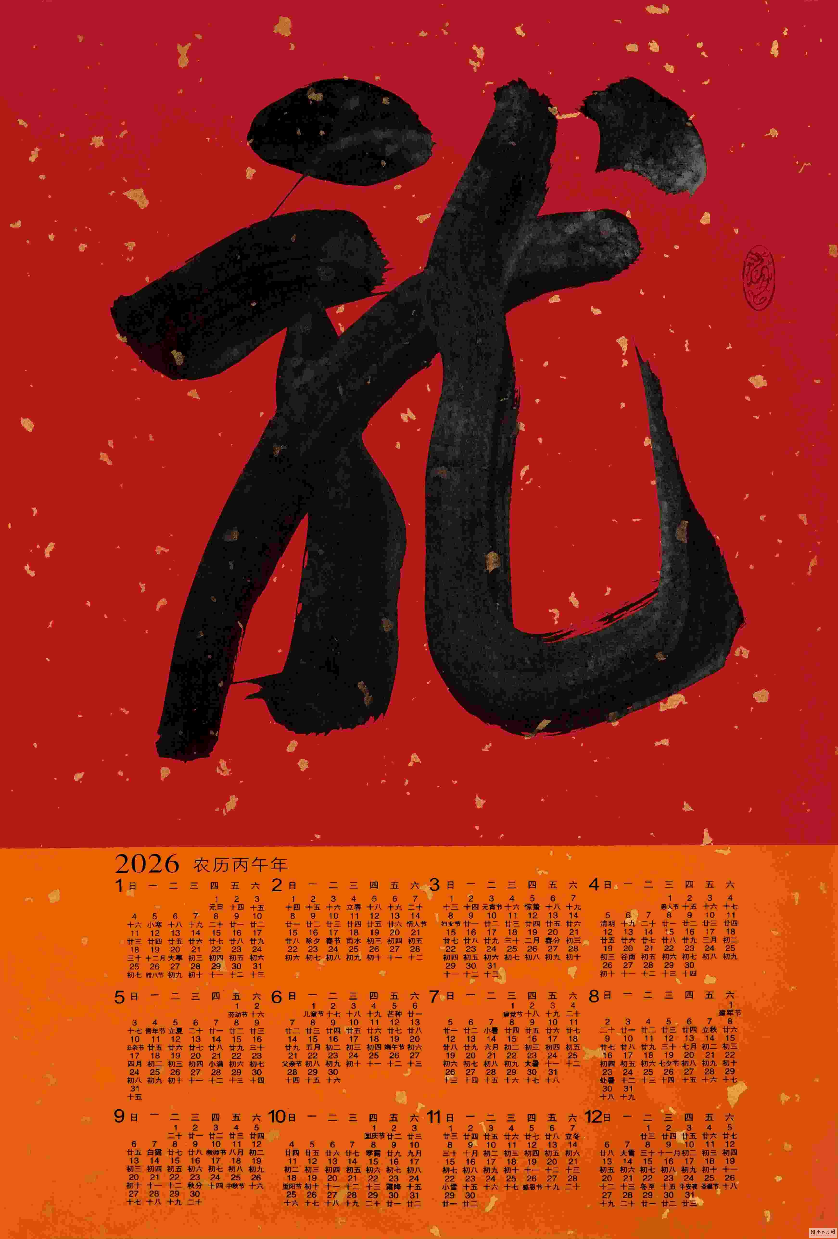 <span style='font-style:none;font-weight:bold;text-decoration:none'>���������ʫ������Ʒչ���ڶ����֣�</span>