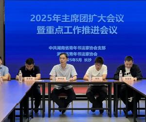 ʡ鷨Э2025ϯţ󣩻ٿ
