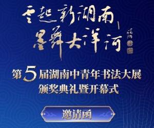 ��չ��Ԥ�桿���������������鷨��չ����12��19�տ�չ