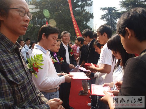 第三届湖南省大学生书法篆刻作品展隆重开幕 - 湖南书法网 官网 - Powered by SupeSite