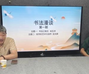 ������鷨��Э�����ڡ��鷨��̸�����潲������