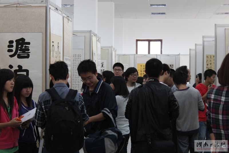 湖南省大学生书法联合会五周年庆典暨书法作品展隆重开幕 - 湖南书法网 官网 - Powered by SupeSite