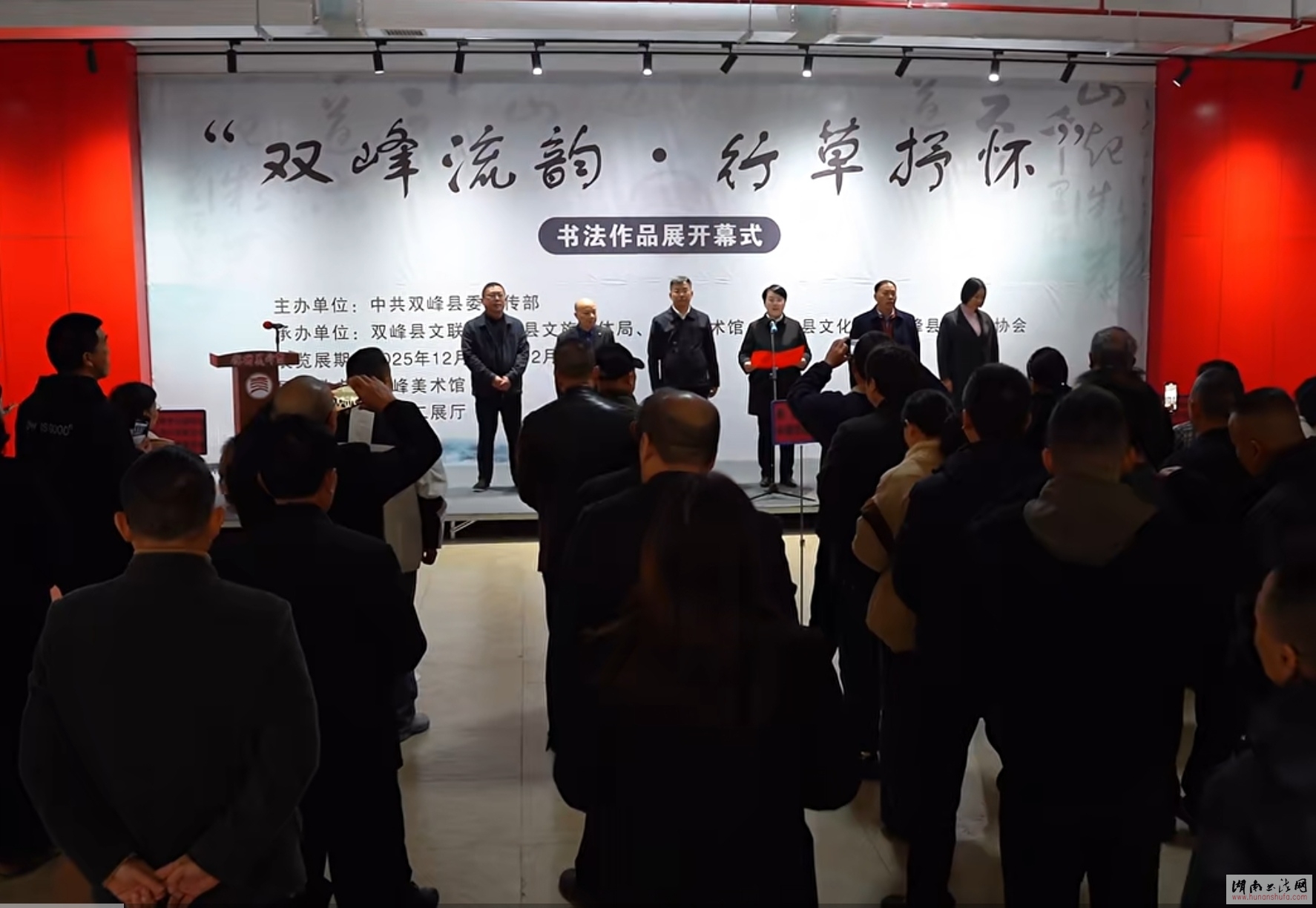 <span style='font-style:none;font-weight:bold;text-decoration:none'>��˫�����ϡ��в��㻳���鷨��Ʒչ��˫�������ݿ�Ļ</span>