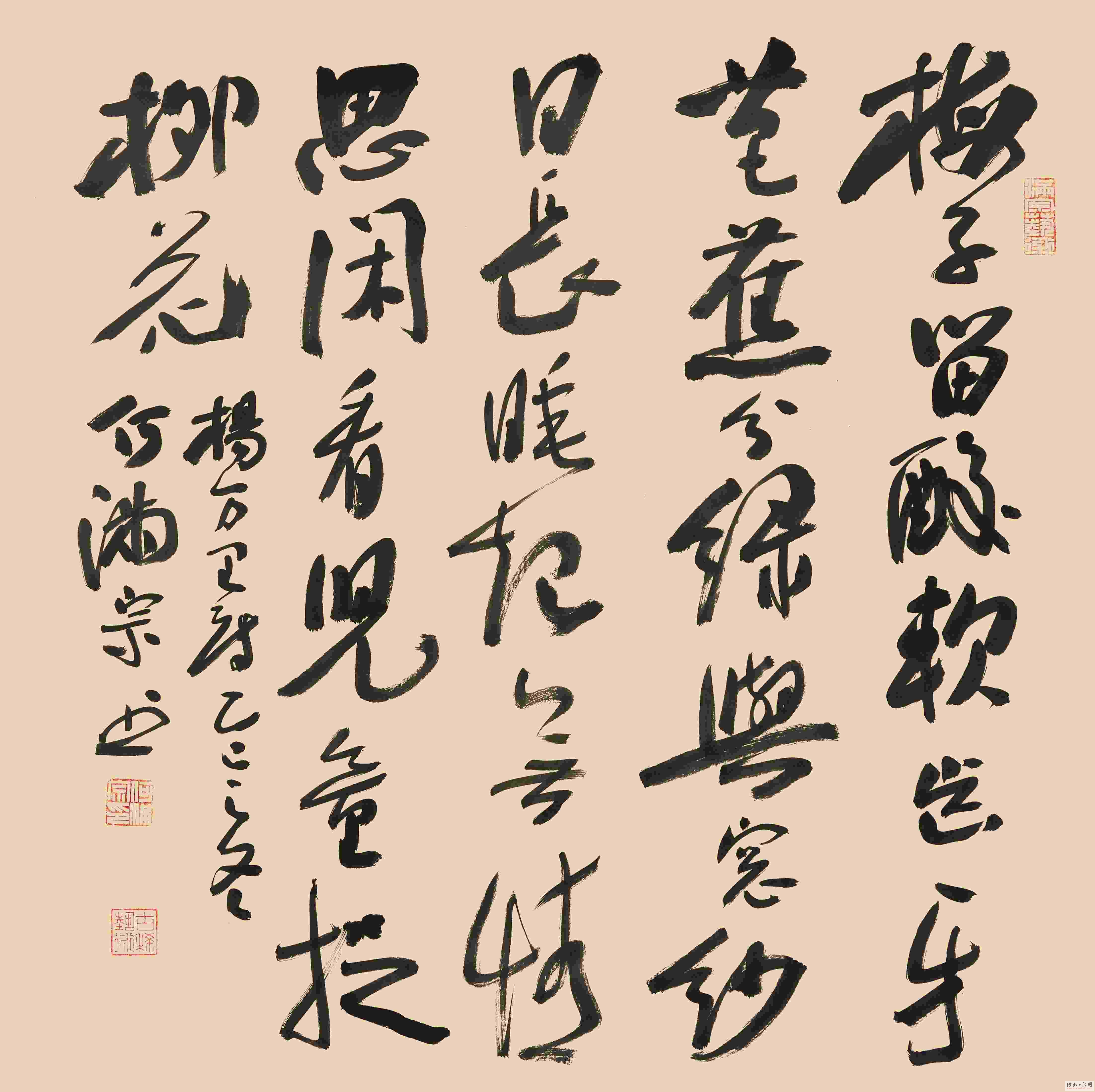 <span style='font-style:none;font-weight:bold;text-decoration:none'>���������ʫ������Ʒչ���ڶ����֣�</span>