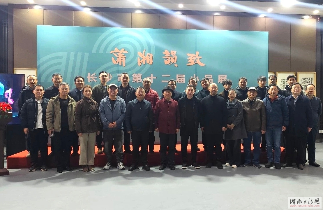 <span style='font-style:none;font-weight:bold;text-decoration:none'>���������¡���ɳ�е�ʮ����СƷչ��Ļ</span>