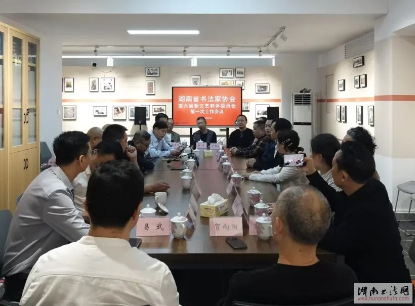 <span style='font-style:none;font-weight:bold;text-decoration:none'>����ʡ�鷨��Э��������Ⱥ���鷨����ίԱ��2026��&nbsp;</span>