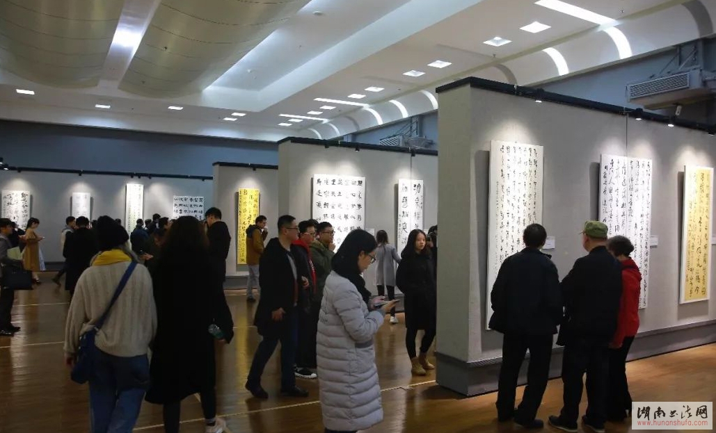 “走进新时代·书写新郴州”全国书法名家作品邀请展在郴州开幕 - 湖南书法网 官网 - Powered by SupeSite